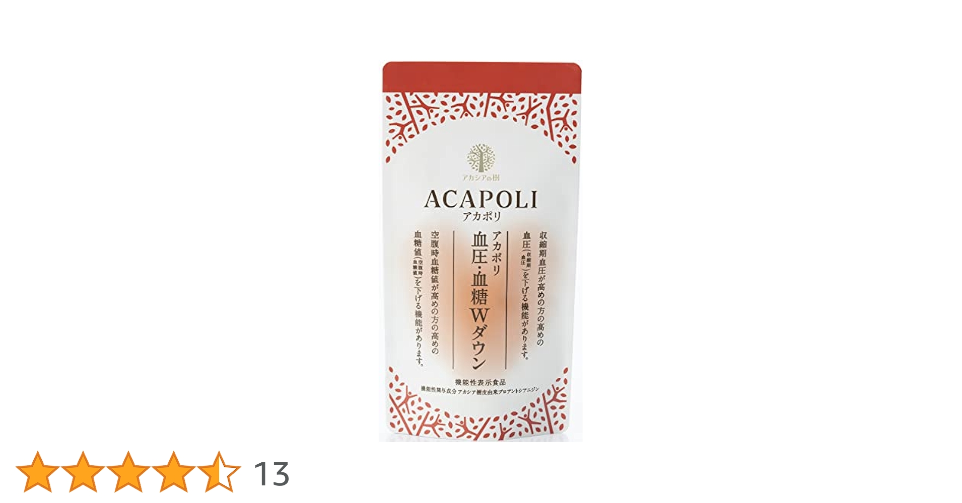 アカシアの樹 アカポリ 血圧・血糖Wダウン180粒✖︎２袋➕90粒血圧　血糖値 Amazon.co.jp: アカシアの樹 アカポリ 血圧 ・ 血糖 Wダウン